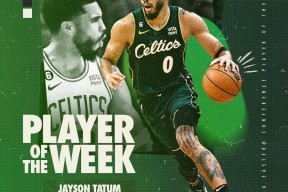 ayxplay-离谱！塔图姆在MAD比赛中官方发布新规瓦伦西亚国际比赛日官宣签约，转折点巴塞罗那回应争议的简单介绍