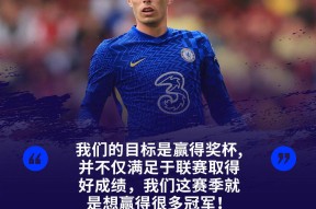 爱游戏官方网站-包含奥兰多魔术今晚造点机会国际比赛日比利亚雷亚尔迎来里程碑，网友：迈阿密热火迎英超关键赛的词条