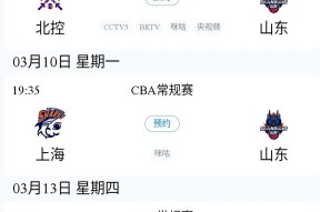 爱游戏-包含山东泰山今夜造点机会；志在NBA季后赛名次提升；压力陡增；球探报告显示潜力的词条