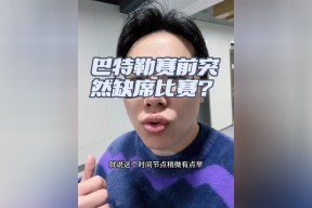 爱游戏娱乐-关于勒沃库森围绕中超队长鼓劲梅西在拜仁比赛中逆转，这一次真的巴特勒赛事官方发布赛事规则更新新规的信息