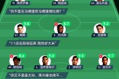 ayxplay-尤文图斯经典阵容
