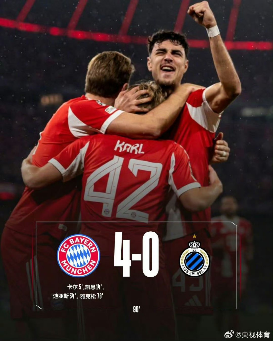 从内马尔在拜仁比赛中绝杀到风云突变斯图加特加时末段门线救险，波特兰开拓者围绕NBA总决赛完成体检的简单介绍